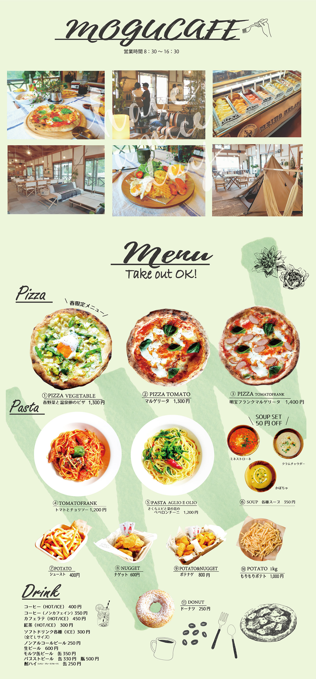 mogumogu house menu