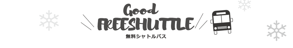 Free shuttle bus