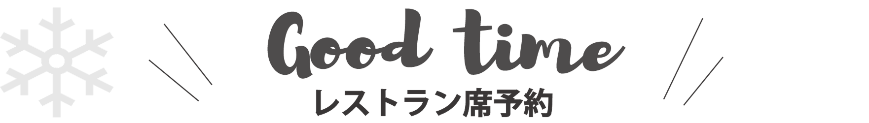 Restaurant reservations