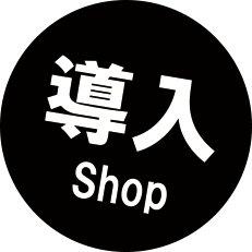 Introducing Shop
