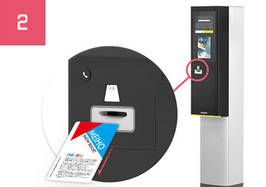 Get your lift ticket!