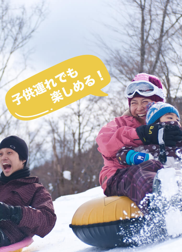 Meiho skiing area for families