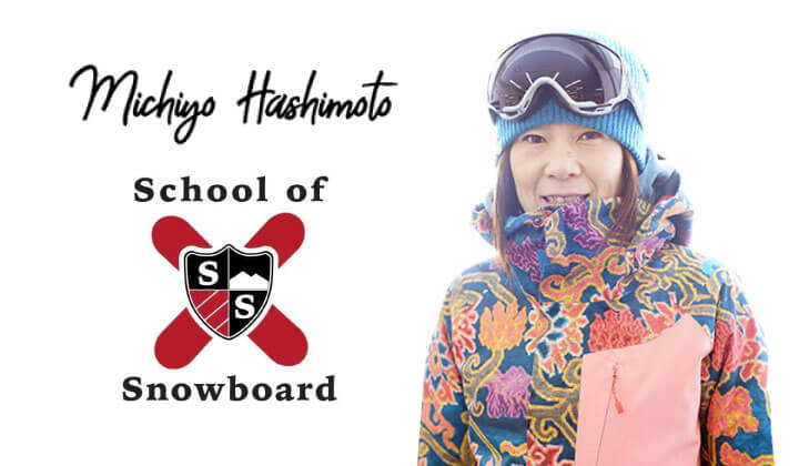 Former Olympic athlete snowboarding class