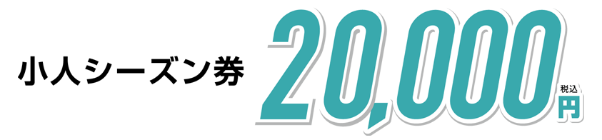 Children 20,000