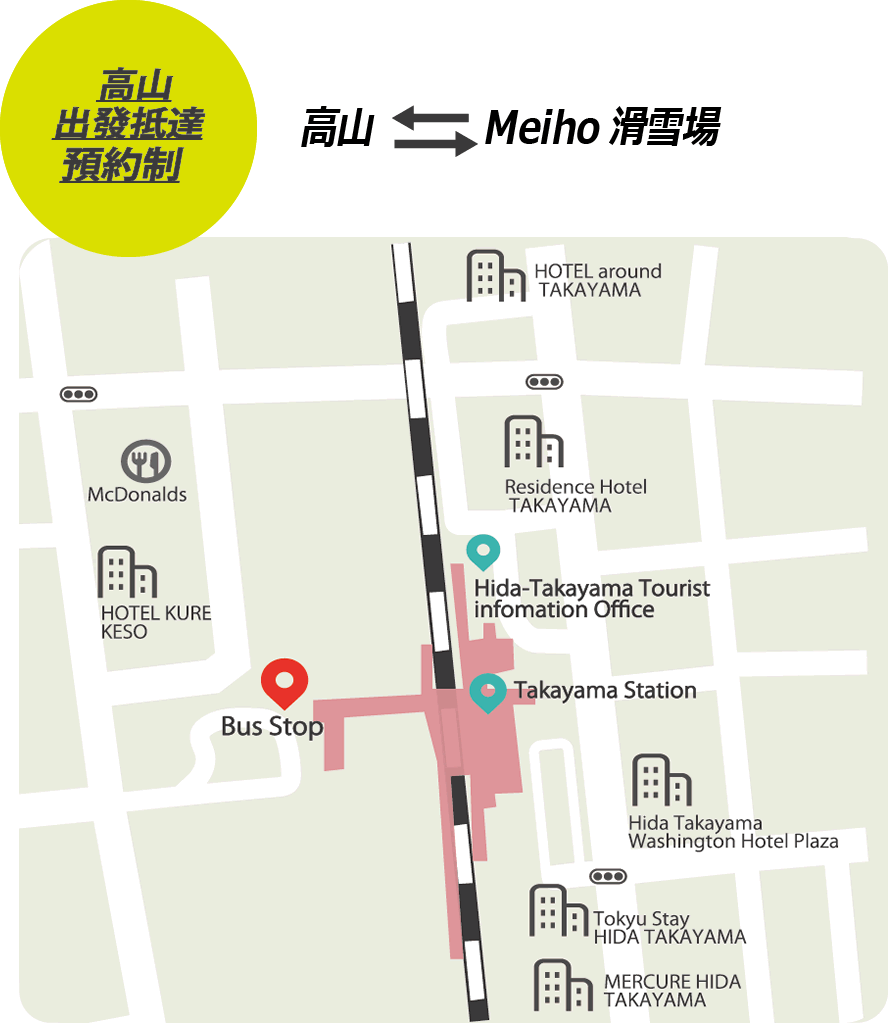 Gujo Hachiman departure and arrival reservation system route map