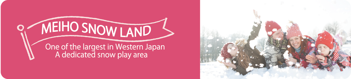 Meiho Snow Land