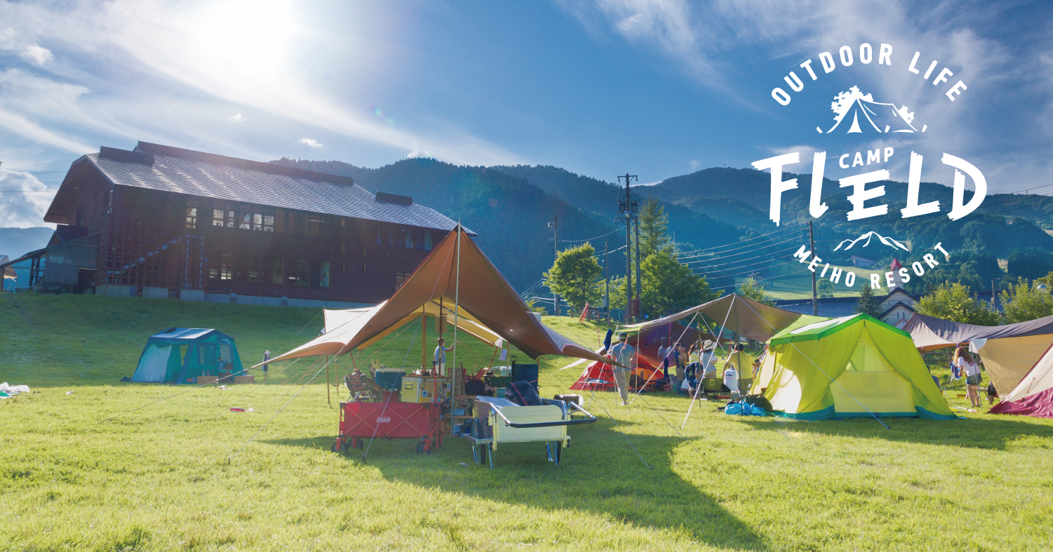 【Green seasonのご予約につきまして】